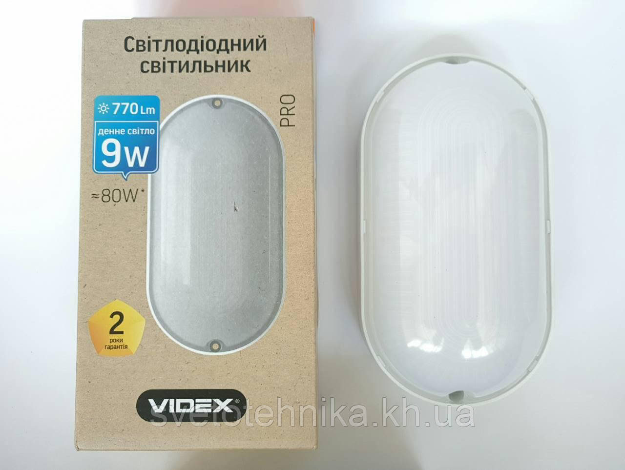 LED світильник (ЖКГ) овальний VIDEX 9W 5000K 220V білий