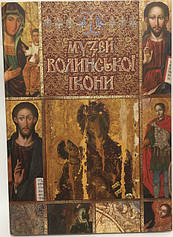 Подарункові