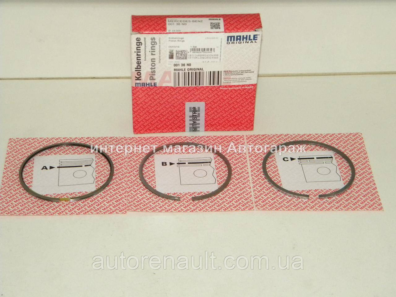 Кольца поршневые на Мерседес Спринтер 2.2CDI + 2.7CDI MAHLE ORIGINAL (Германия) 00136N0