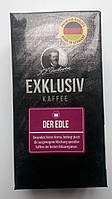 Мелена кава J. J. Darboven Exklusiv kaffee der Edle 250 грам