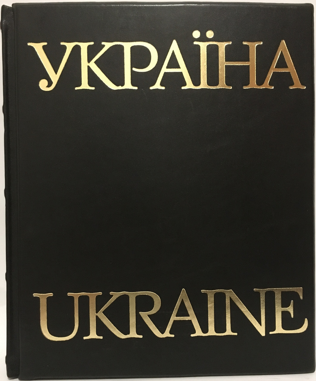 Україна (Фотоальбом)