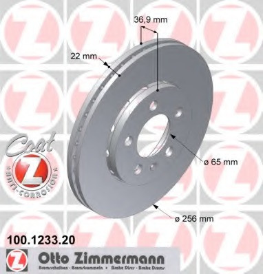 Гальмівний диск передній Zimmermann для Fabia New, Roomster 1.4-1.6 л