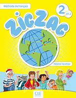 Учебник ZigZag 2 Méthode de Français Livre de l'élève avec CD audio