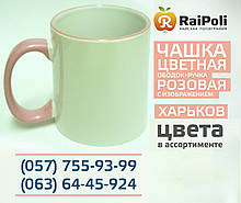 Чашка рожева ручка, ободок з зображенням