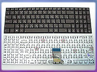 Клавіатура для ASUS UX52, UX52A, UX52V, UX52VS (RU Brown без рамки). Оригінал.