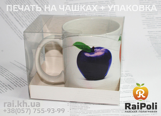 Упаковка для чашок. Прозора коробка для чашок