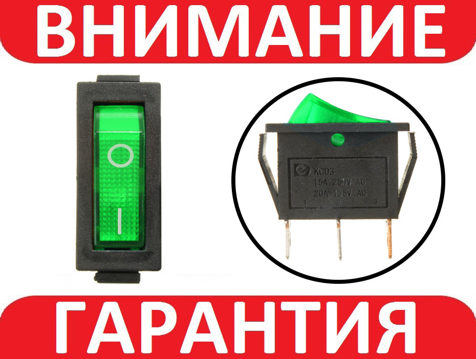 Переключатель, кнопка с подсветкой AC KCD3 250В 15А: продажа, цена в .