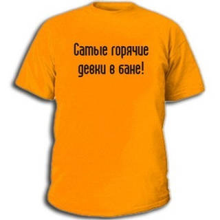 девки в бане Расслабься и смейся: девушки веселятся в бане