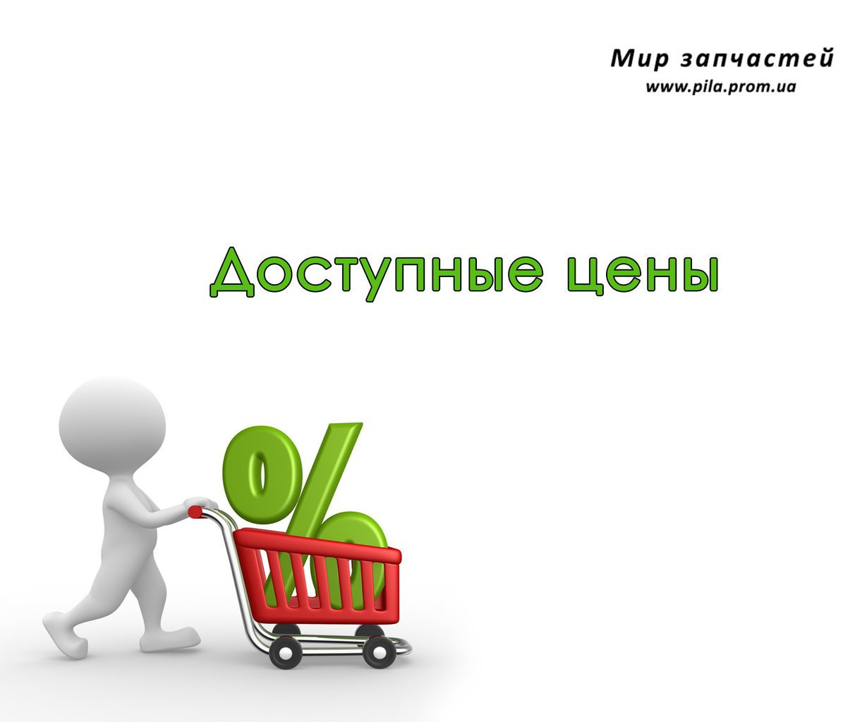 Елемент повітряного фільтра грубої очистки (поролон+метал) для дизеля 186F (9 к. с.) - фото 2 - id-p59735206