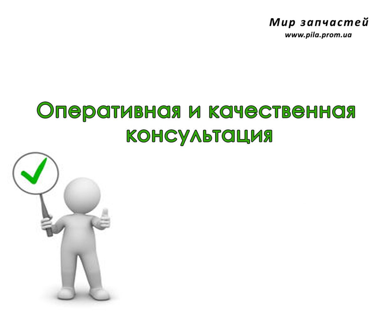 Елемент повітряного фільтра грубої очистки (поролон+метал) для дизеля 186F (9 к. с.) - фото 3 - id-p59735206