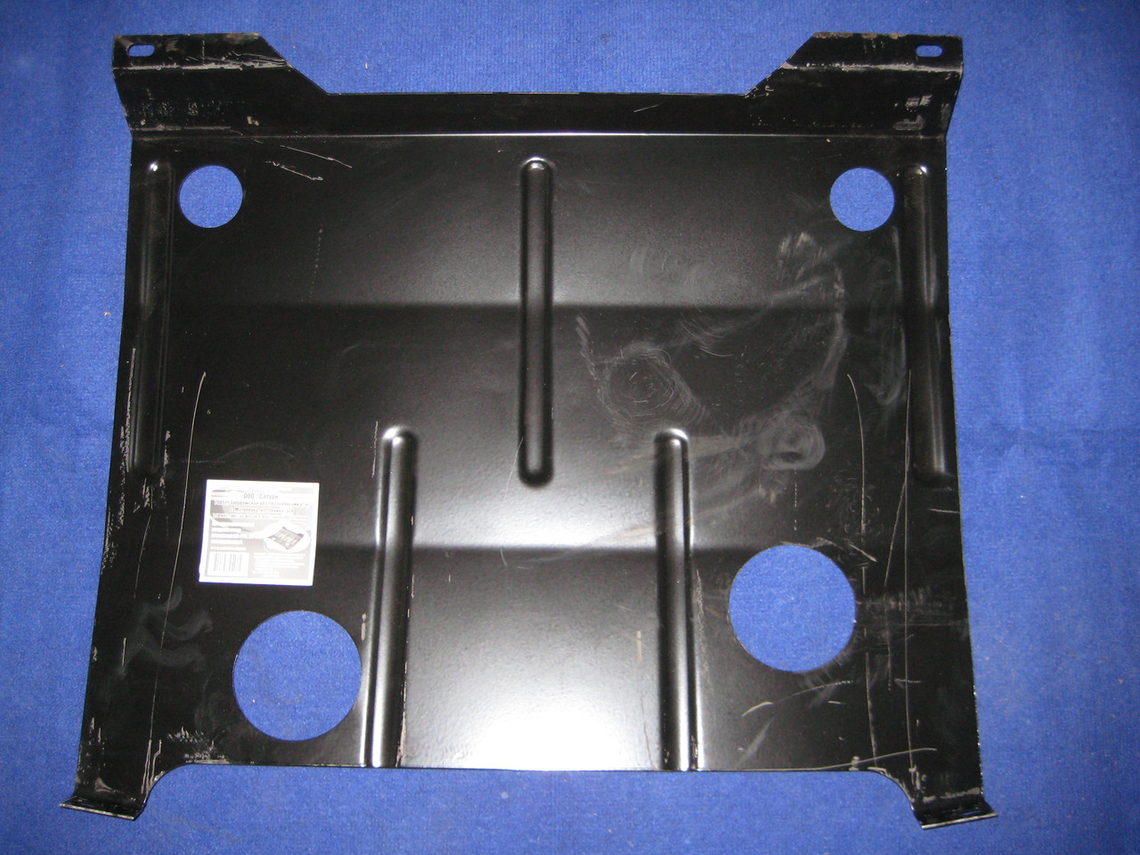 Защита Двигателя Лыжа Поддона ВАЗ 2108 2109 21099 2113 2114 2115 Сатурн ...