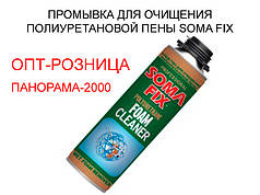 Промивка для очищення поліуретанової піни SOMA FIX 500 мл