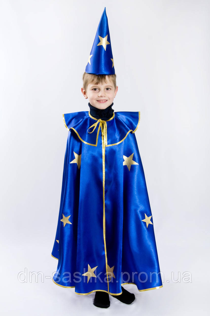 Детский карнавальный костюм Звездочет - фото 1 - id-p9586867