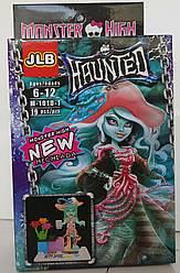 Лего герои MONSTER HIGH