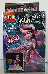 Лего герои MONSTER HIGH