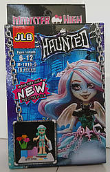 Лего герои MONSTER HIGH