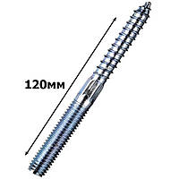 Шпилька сантехнічна 8х120 мм (шт.)