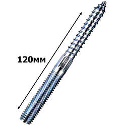 Шпилька сантехнічна 8х120 мм (шт.)