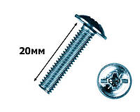 Винт мебельный 5х20 мм. (500шт.)