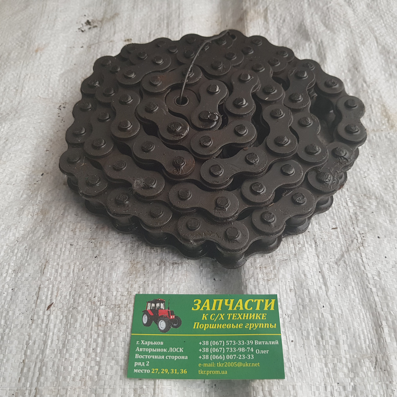 Ланцюг пр 25,4 (1,76 метр), фото 1