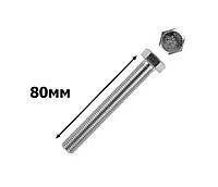 Болт М6х80 мм. з шестигранною головкою DIN933 (100шт.)