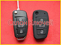 Чохол силіконовий для викидного ключа Аудіо