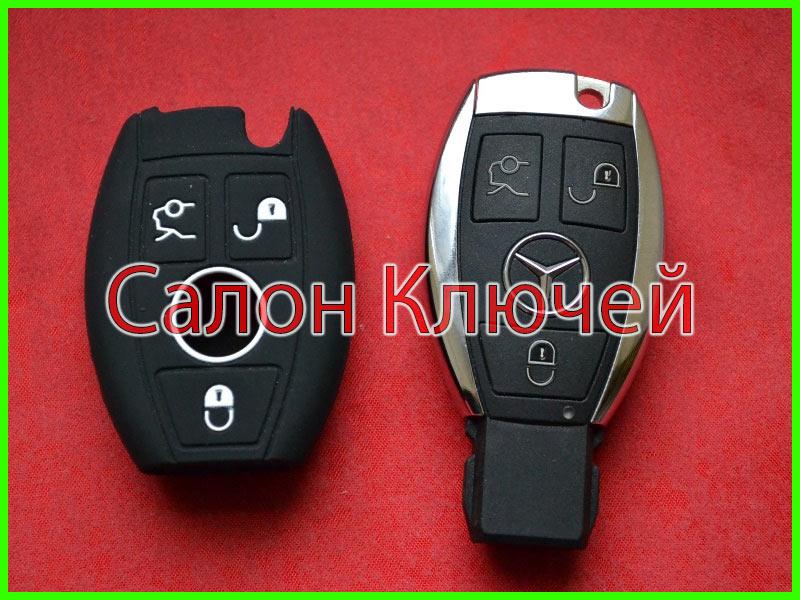 Чохол силіконовий для ключа рибка Мерседес