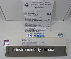 Эльборові бруски для заточування ножів 150х25х3. 5/3 - полірування