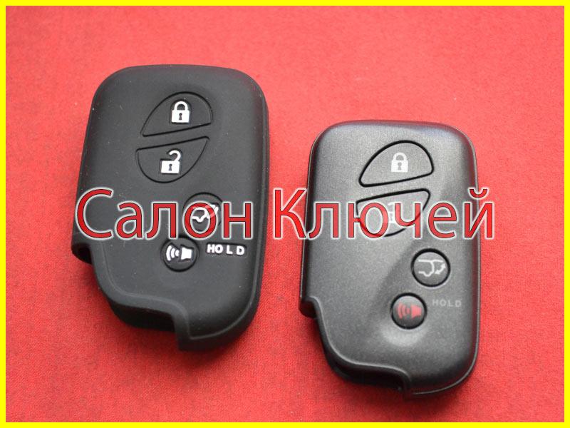 Чохол силіконовий для smart ключа Лексус