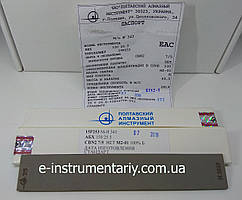 Ельборовий брусок 150х25х3 7/5 найтонша доведення