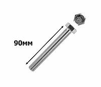 Болт М6х90 мм. з шестигранною головкою DIN933 (100шт.)