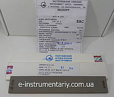 Бруски ельборові 150х25х3 40/28 — чистове заточування