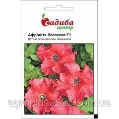Насіння Петунія Афродіта Лососева F1, 10 насіння Cerny Seed Садиба Центр