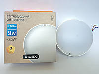 LED светильник (ЖКХ) круглый VIDEX 9W 5000K 220V белый IP65