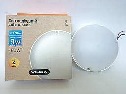 LED світильник (ЖКГ) круглий VIDEX 9W 5000K 220V білий IP65