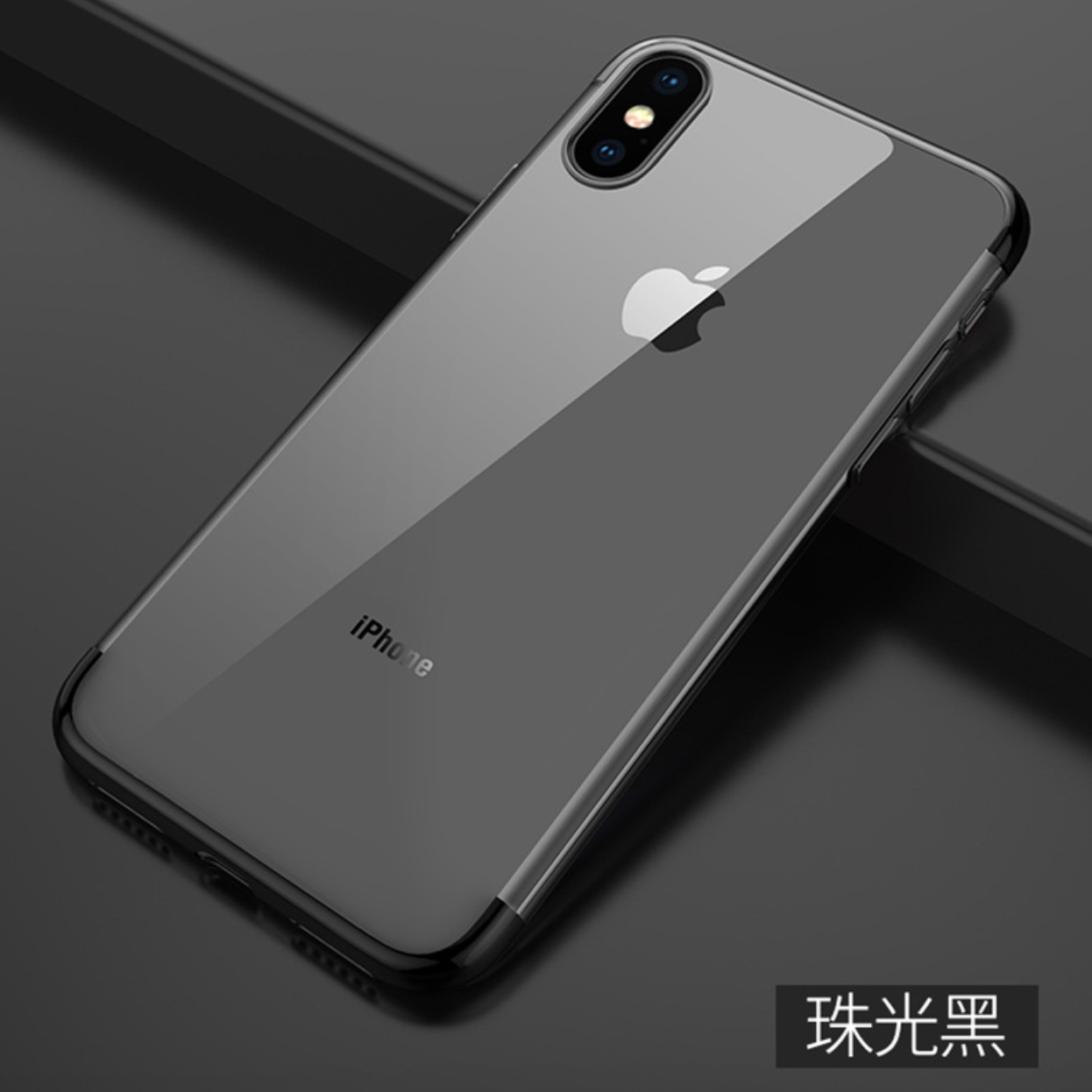 Чохол накладка Shing для iPhone 7/8