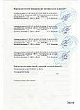 Отримати ліцензію на продаж алкоголю в Києві, ліцензія на продаж спиртного в Києві, фото 2