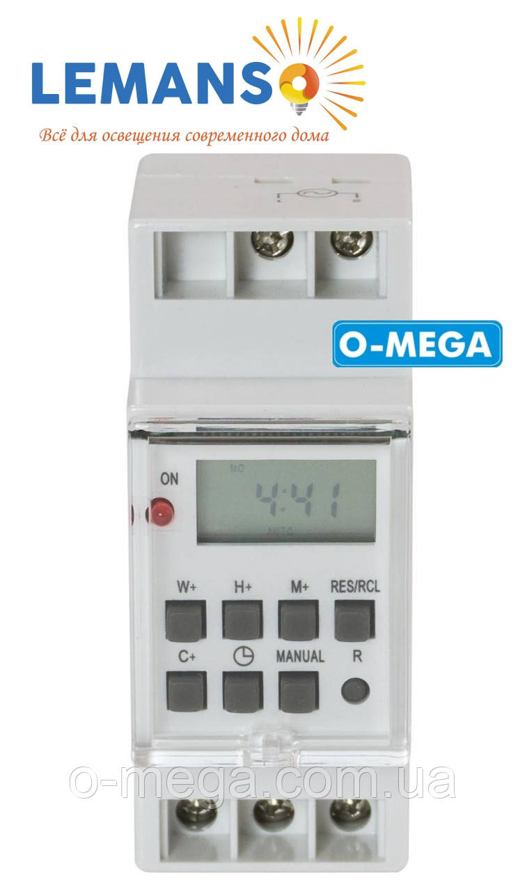 Таймер Lemanso LM693 тижневий програмований 16A