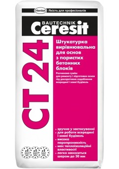 Штукатурка для газобетону Сeresit CT24/25Kg купити Львів