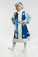 Карнавальний костюм для хлопчика місяць «Лютий»