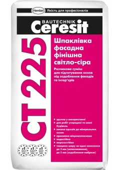 Шпаклівка фасадна фінішна  Ceresit CT225/25Kg біла купити Львів