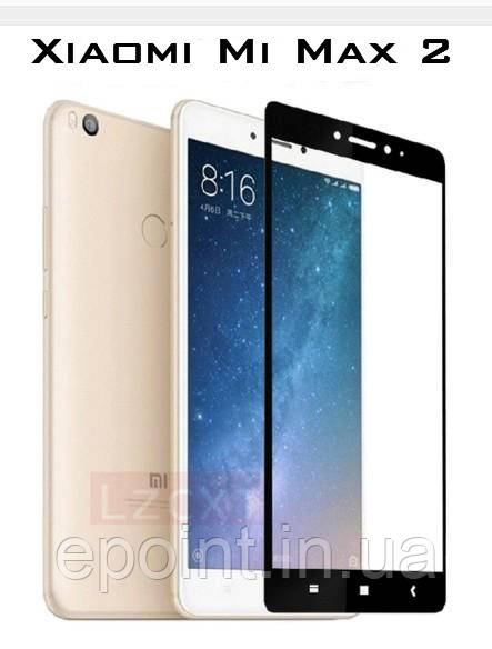 Загартоване скло рамка для фаблету Xiaomi Mi Max 2, повнорозмірне, колір чорний