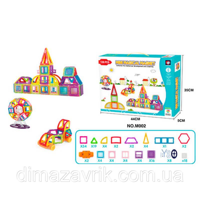 Конструктор M002 магнітний 128 деталей, фото 1