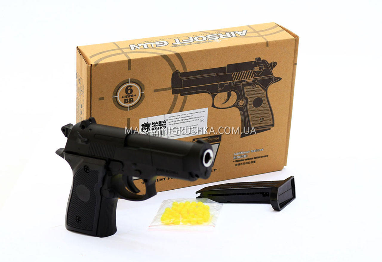 Іграшковий пістолет ZM20 з кульками . Дитяче зброю з металевим корпусом з дальністю стельбы 15-20м, фото 1