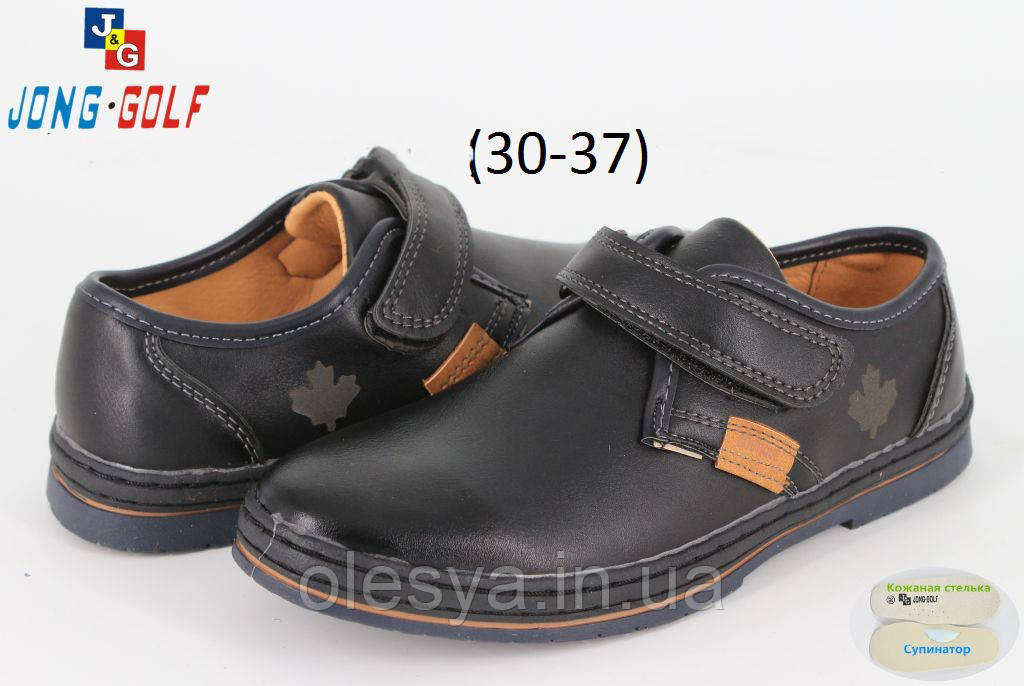 Детские туфли в школу для мальчиков Размеры 32, 33, 34 - фото 9 - id-p744608551