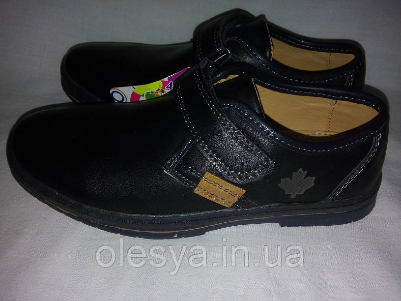 Детские туфли в школу для мальчиков Размеры 32, 33, 34 - фото 4 - id-p744608551