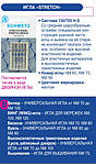 Голки для еластичних тканин Stretch система 130/705 H-S Стрейчева