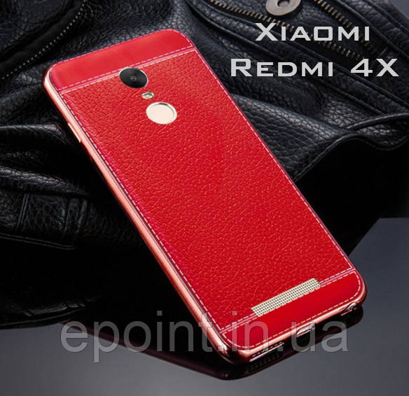Захисний бампер, накладка для Xiaomi Redmi 4X, колір червоний/золотистий
