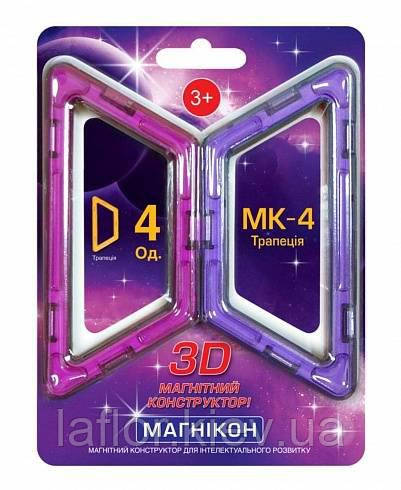 Магнітний конструктор Магнікон 4 деталі, трапеція