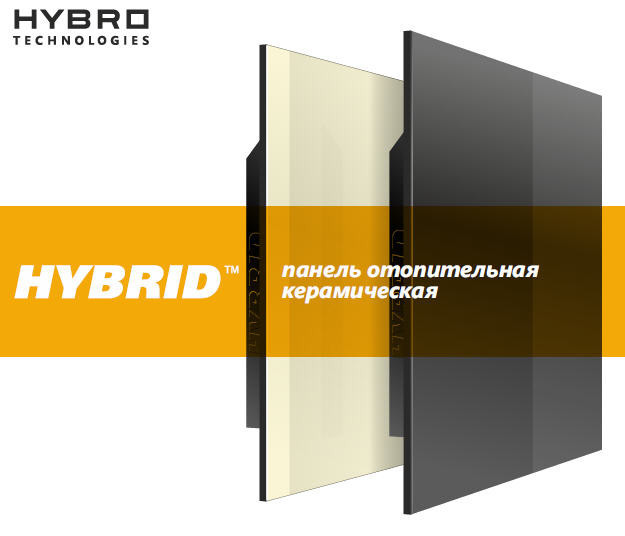 dla-obogreva-elektroobogrevatel-hybrid-375-420-550 dla-obogreva-elektroobogrevatel-hybrid-375-420-550